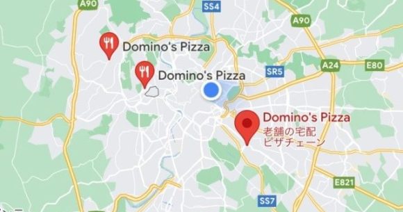 Il nostro corrispondente giapponese scopre la migliore Domino’s Pizza a Roma, Italia – SoraNews24 -Japan News-