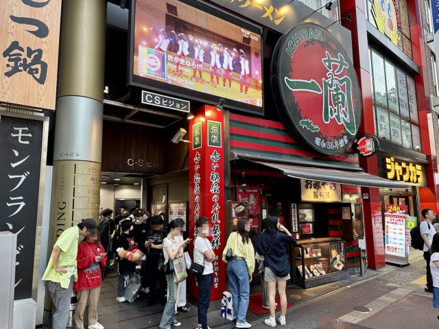 How to avoid queues at this Ichiran ramen restaurant in Japan