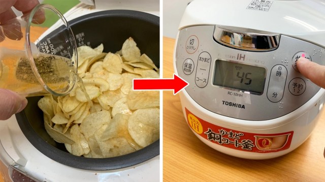 What happens when you cook beer with potato chips in a rice cooker?