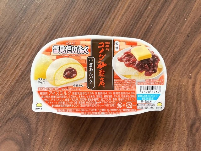 New Yukimi Daifuku mochi ice cream flavour is inspired by…Ogura Toast?