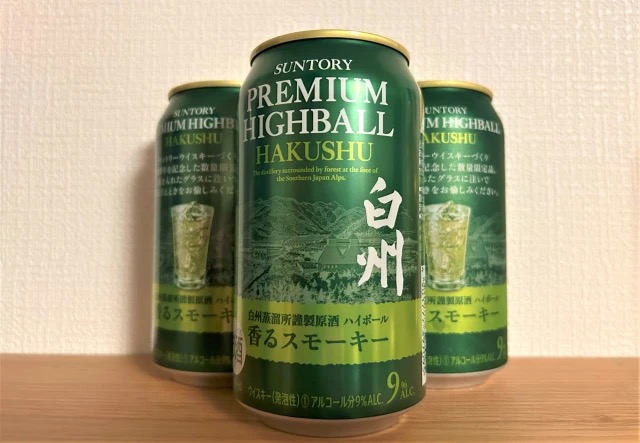 Japanese whisky in a can: Comparing the new Suntory Hakushu Premium Highball to a homemade one