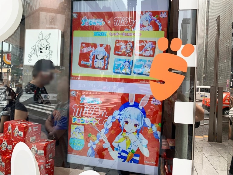 Usada Pekora VTuber popup shop opens at Peko-chan House, our otaku 