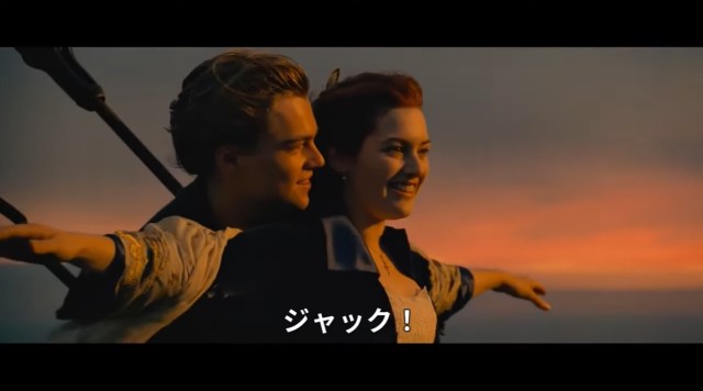 Back-to-back airings of the movie Titanic put Fuji TV in hot water