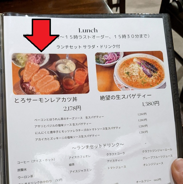 Salmon katsudon? Tokyo restaurant’s specialty is like a deepfried