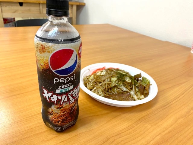 Mint Pepsi for Yakisoba is coming to Japan, and we got to taste it before it goes on sale