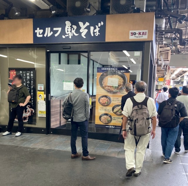 Robot-operated soba stand in Tokyo is too busy for its machine