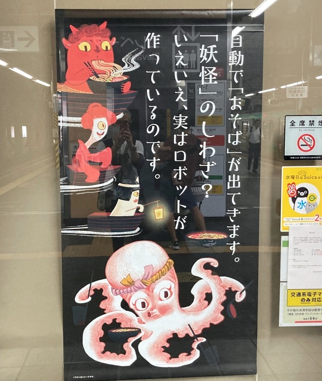 Robot-operated soba stand in Tokyo is too busy for its machine