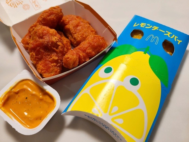 Lemon & Cheese pies from McDonald’s bring some sunshine to the rainy season【Taste test】