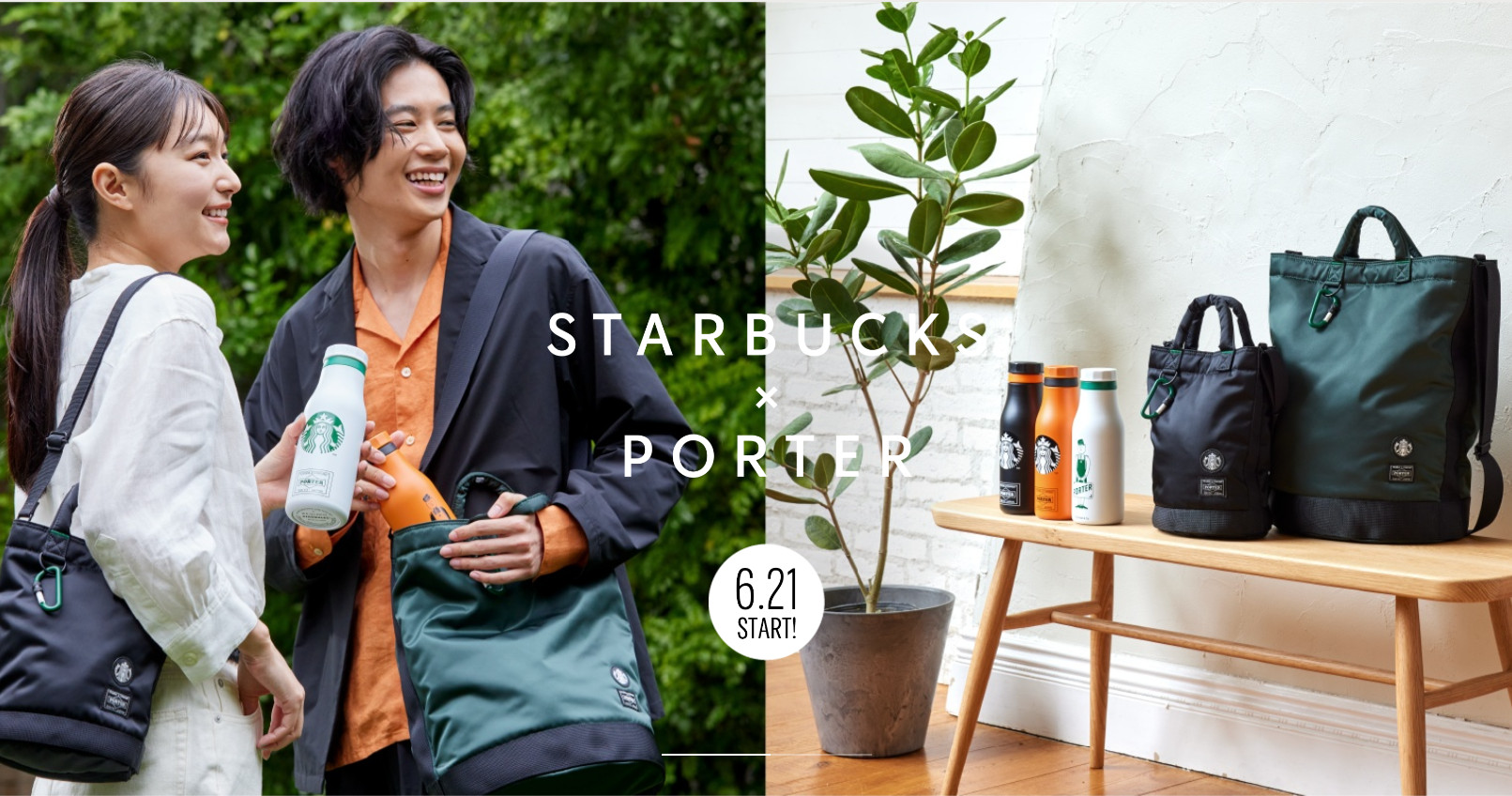 Starbucks Japan teams up with Japanese bag brand Porter for stylish