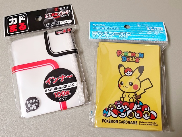 How to Make Your Own Pokémon Card Sleeves! 