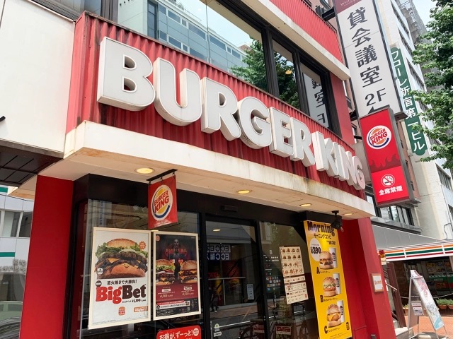 What does a Burger King Whopper with nothing but 20 slices of cheese ...