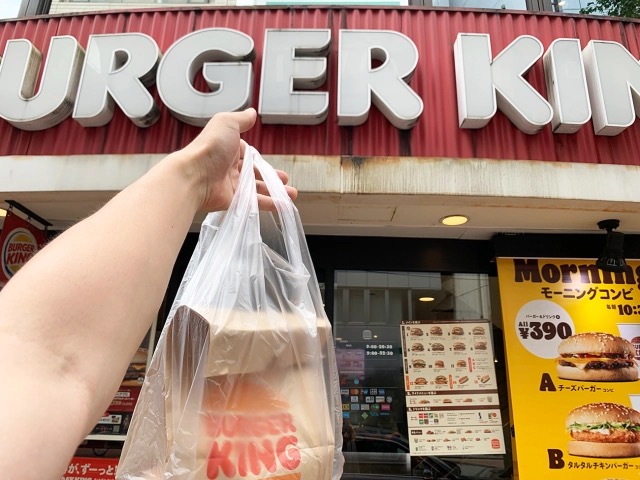 What does a Burger King Whopper with nothing but 20 slices of cheese ...
