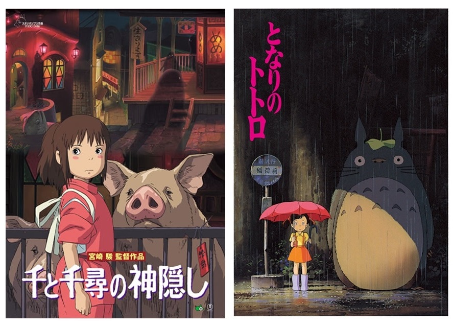 The Studio Ghibli Collection DVD Japan Japanese Animated Anime Movies Films  | eBay