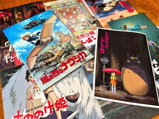 Beautiful full reprints of every past Studio Ghibli anime movie program can be ordered online