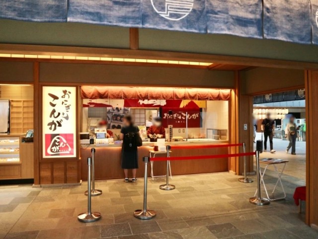 Haneda Airport’s new rice ball stand — Sister shop Tokyo’s best out-of-the-way onigiri spot
