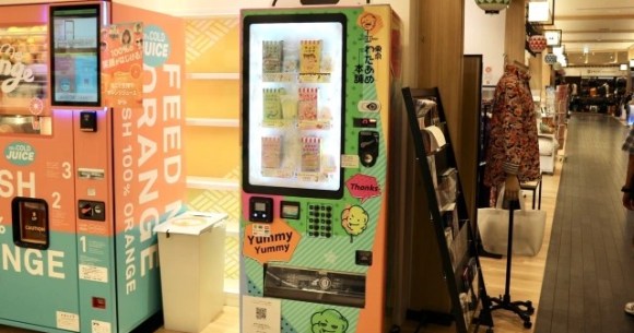 羽田空港の自動販売機、観光客にかわいいわたあめを提供 – SoraNews24 -Japan News-