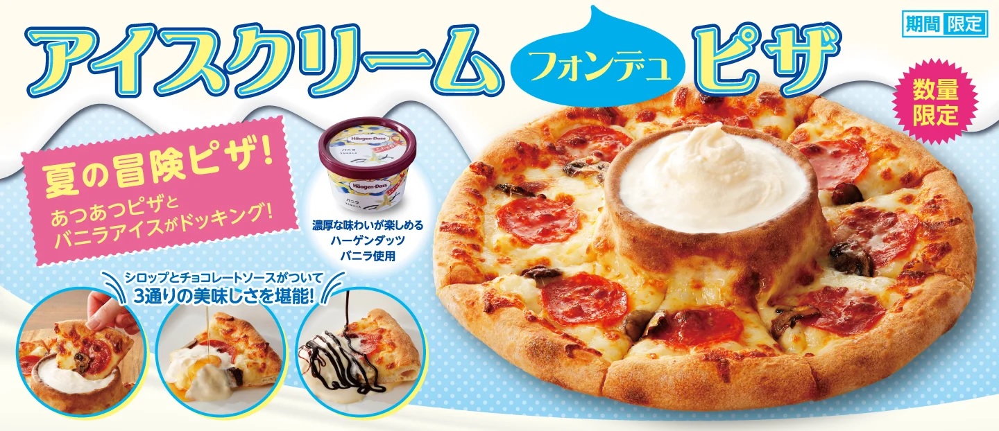 японские пиццы рецепты фото 29