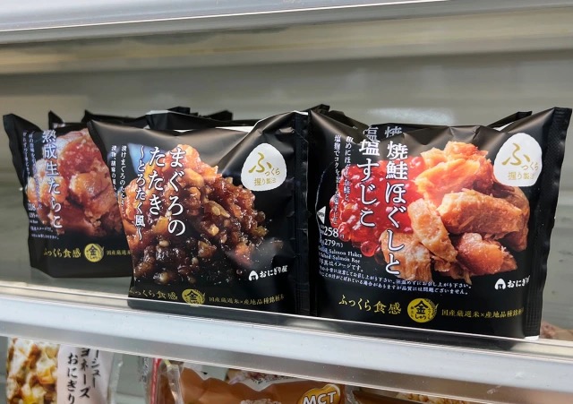 Are high-end convenience store rice balls really packed with more ingredients?