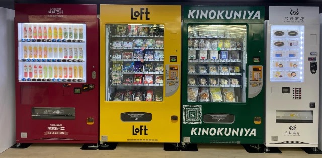 New vending machines sell products from iconic Japanese stores