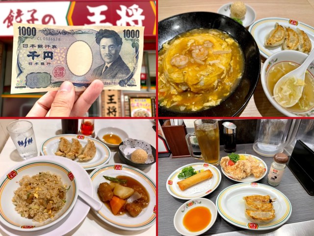 Japan super budget dining – The best way to spend 1,000 yen at Ohsho, Japan’s favorite gyoza chain