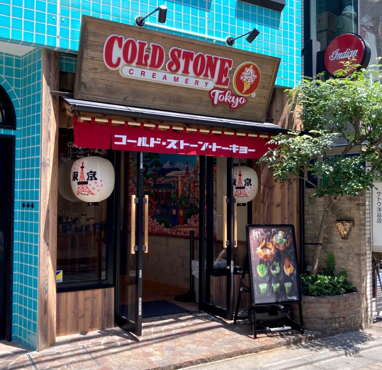 Cold Tokyo Cold Stone Creamery returns to the Tokyo city center, and with Tokyo ...
