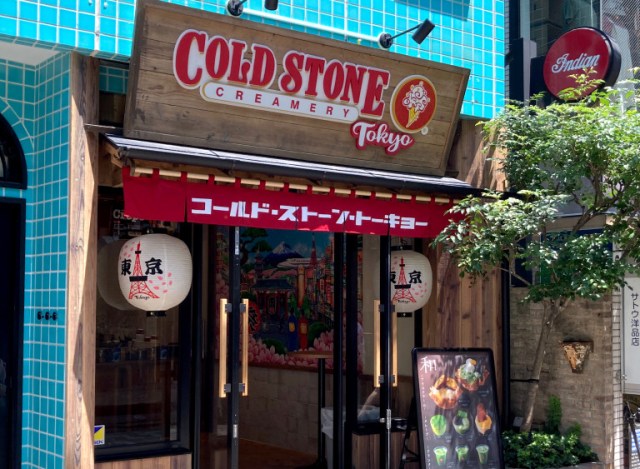 Cold Stone Creamery returns to the Tokyo city center, and with Tokyo-only menu items!