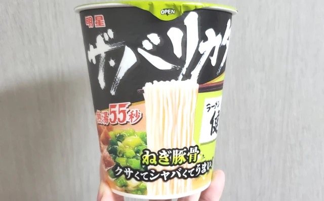 New 55-second cup ramen makes instant noodles more instant