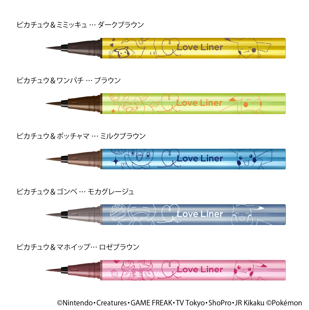 Limitededition Pokémon design eyeliners from Japanese makeup brand