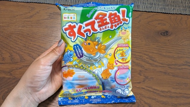 Celebrate “Educational Candy Day” with a traditional Japanese game