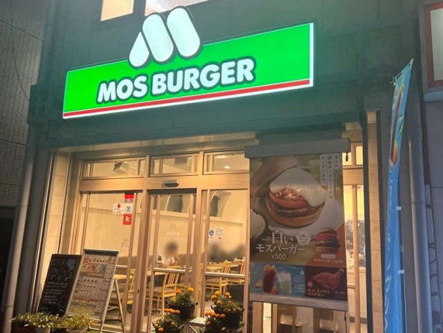 Mos Burger brings back its hugely popular “White Mos Burger”, but is it any good?