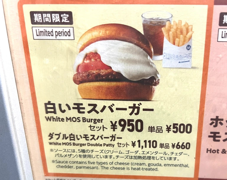 Mos Burger brings back its hugely popular “White Mos Burger”, but is it