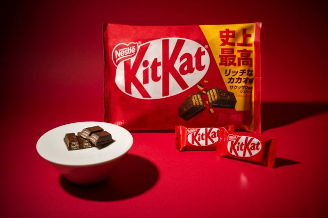 Nestlé will release the ultimate perfected KitKat in honor of its 50th anniversary in Japan