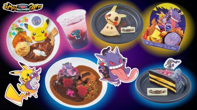 USJ unveils its Halloween lineup, including some first-ever Pokémon food and fun collaborations