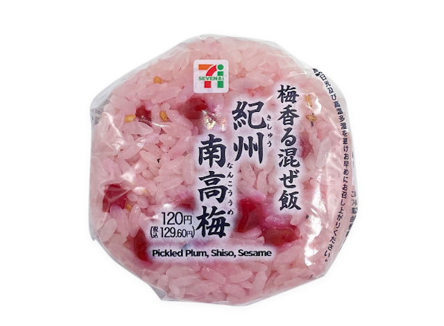 7-Eleven rice ball onigiri cockroach Japanese convenience store food recall news