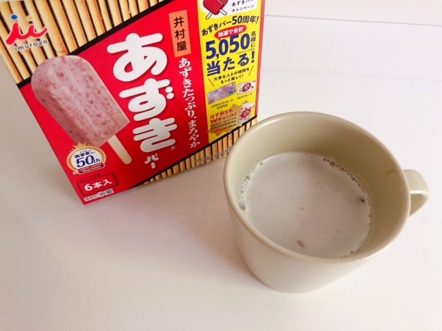 Japan’s hardest frozen treat is secretly an ingredient to make great hot dessert drinks【Recipe】
