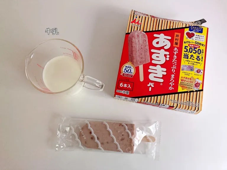 Japan’s hardest frozen treat is secretly an ingredient to make great ...