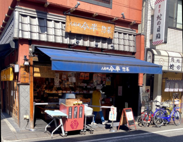 Where to buy a Curry Bread Grand Prix 2023 award-winning karepan in Japan