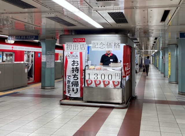 Japanese pizza chain opens stand at Tokyo station platform