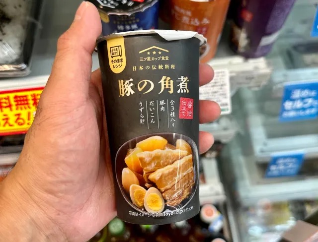 Japanese convenience store food takes a walk on the weird side with…cup pork?