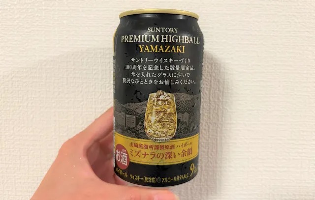 Suntory now sells Yamazaki whisky cans in Japan | SoraNews24