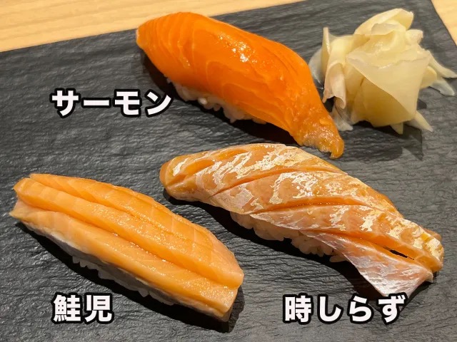 We try Keiji, an incredibly rare and expensive one-in-ten-thousand salmon sushi 【Taste test】