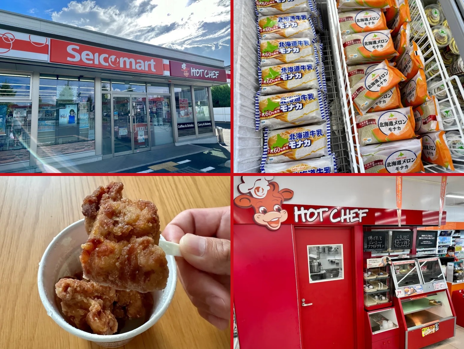 Don t forget that the best convenience store in northern Japan has