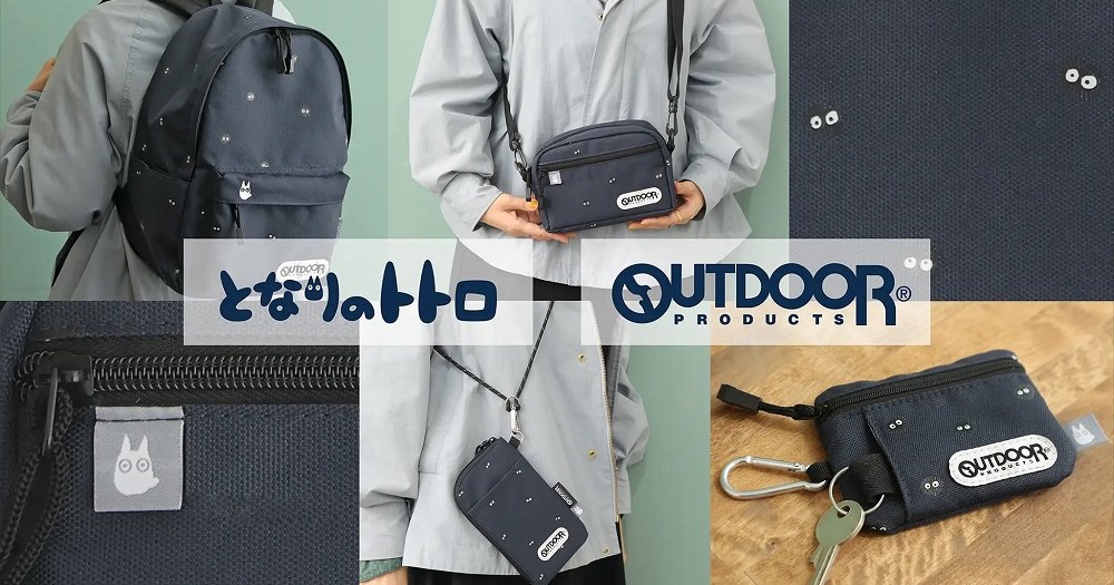 Totoro, Soot Sprites ready to head outdoors with you in new Ghibli