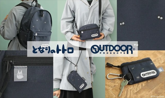 Totoro, Soot Sprites ready to head outdoors with you in new Ghibli/Outdoor Products bag collab