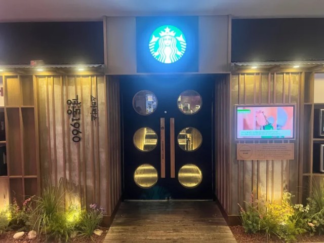 This themed Starbucks in Seoul is hidden away in possibly the coolest location ever