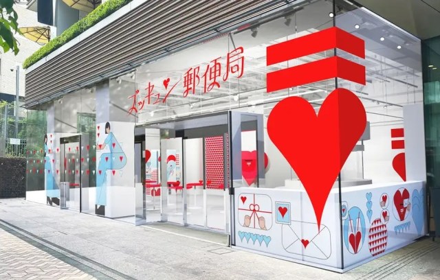 Japan Post Service to hold super-kawaii pop-up event in Shibuya aimed at Gen Z-ers