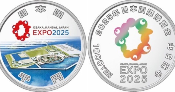 Osaka Expo 1,000-yen coins go on sale for the low price of 13,800 yen ...