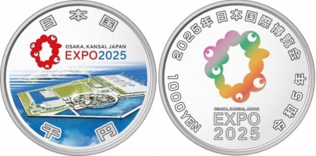 Osaka Expo 1,000-yen coins go on sale for the low price of 13,800 yen