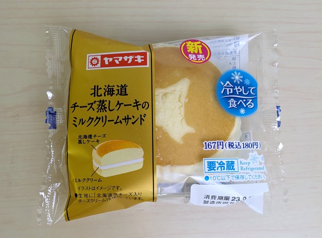 Mr. Sato compares the new milk cream Hokkaido cheese steamed cake to the classic version