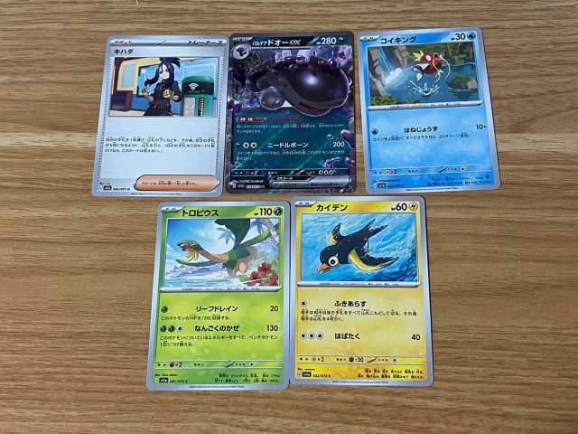 How much will three packs of Pokémon cards bought overseas fetch in Japan?